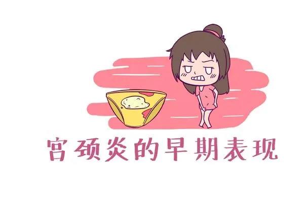女人染上妇科病的四大恶习,你肯定中招了,看了赶紧改