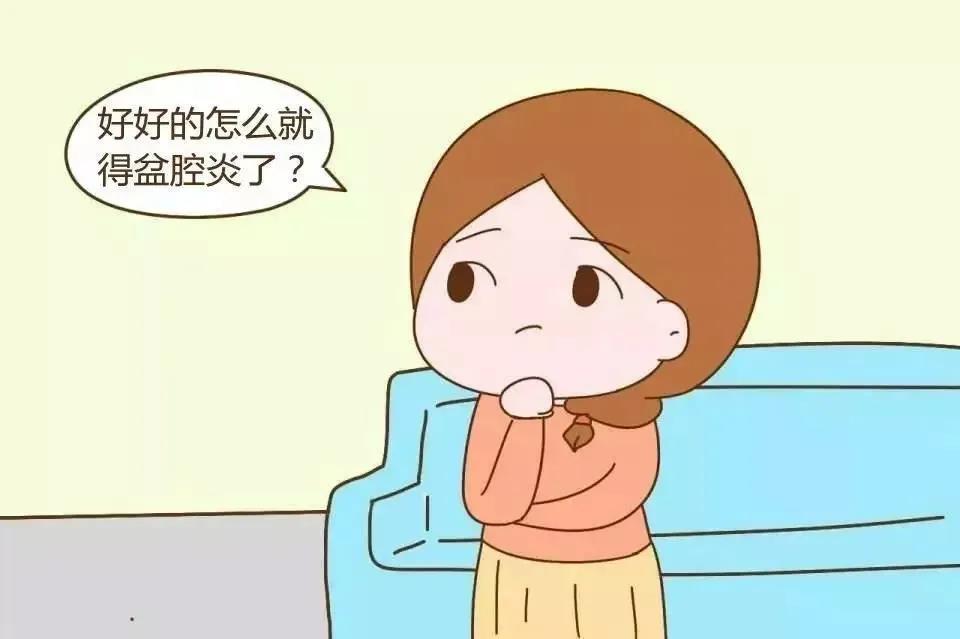 女人染上妇科病的四大恶习,你肯定中招了,看了赶紧改