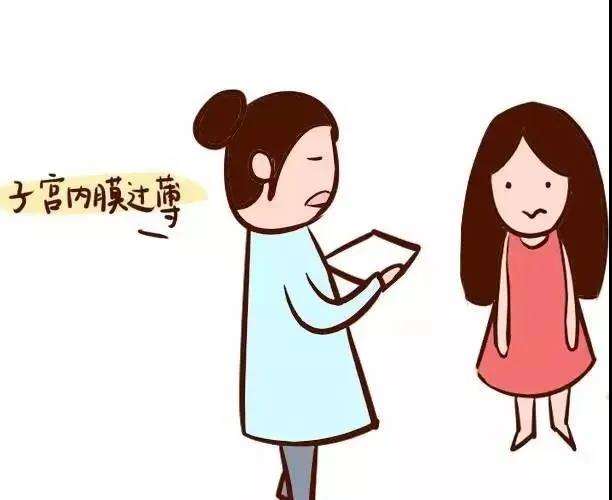 女人染上妇科病的四大恶习,你肯定中招了,看了赶紧改
