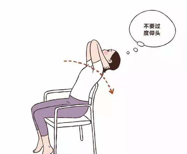 这些常见的不良体态你中招了吗